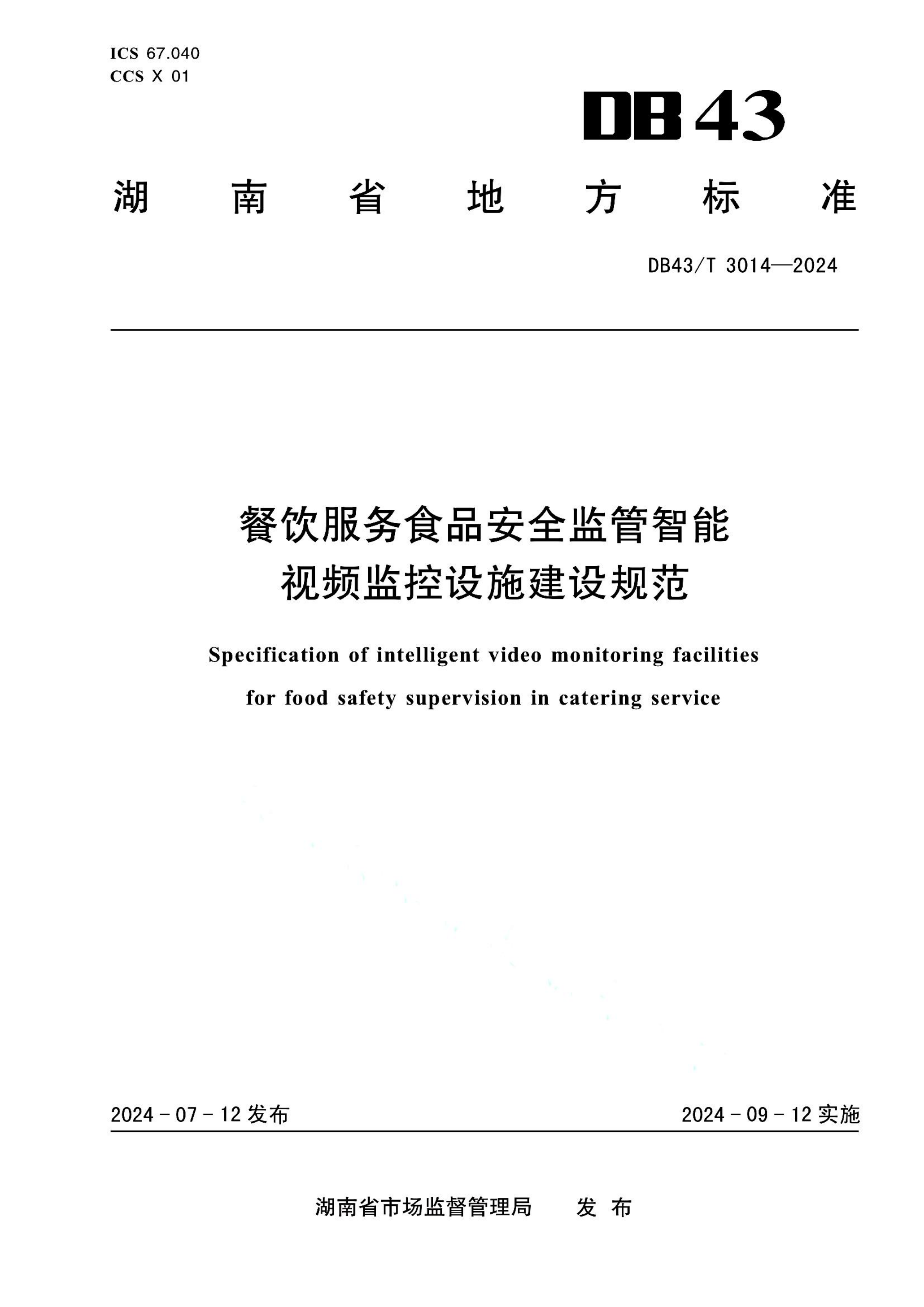 资源详情图